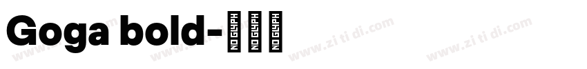 Goga bold字体转换